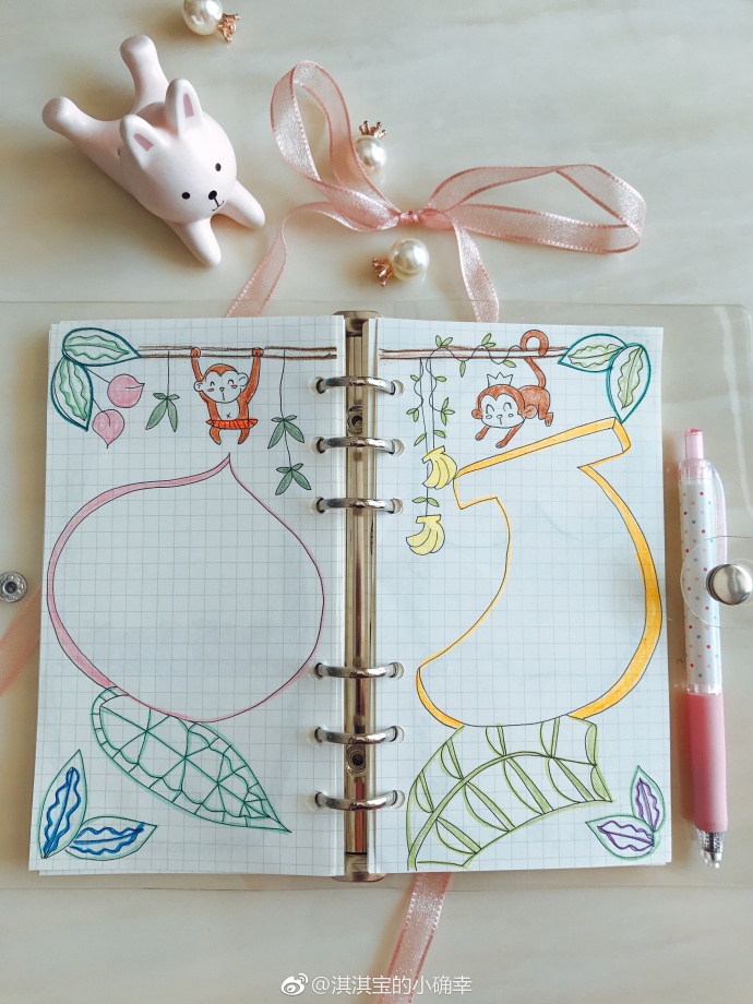 手账手抄报排版设计,简单又好看的手抄报手账