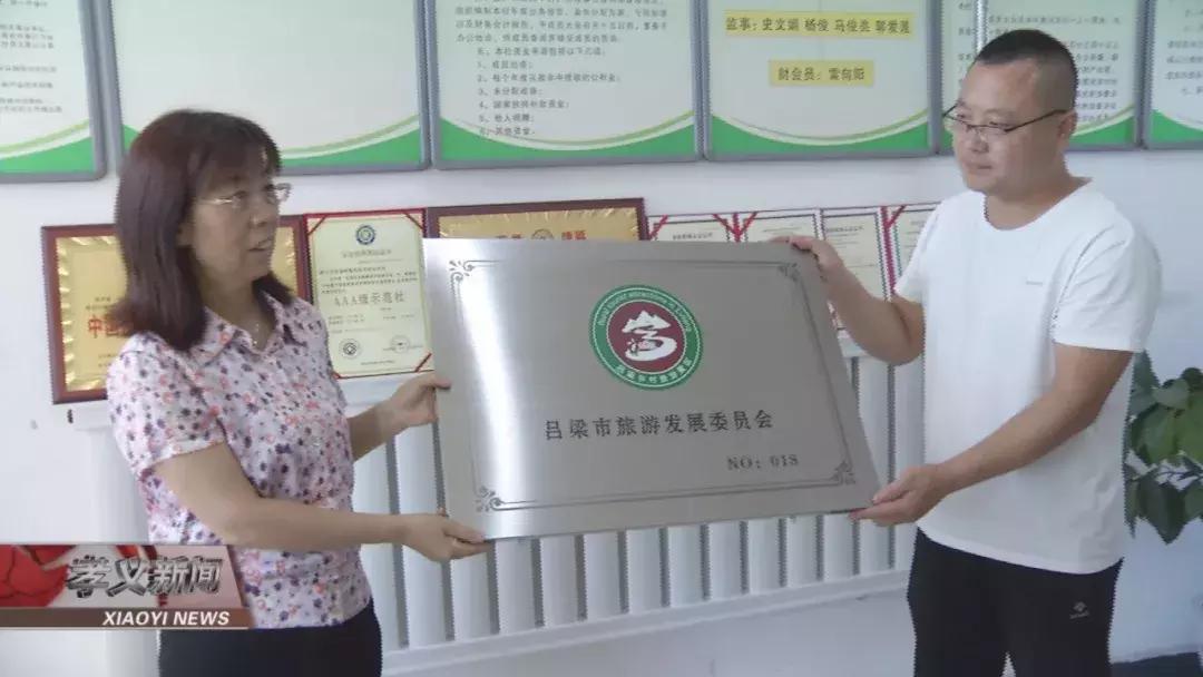 孝义五星级景区,山西吕梁孝义市景区