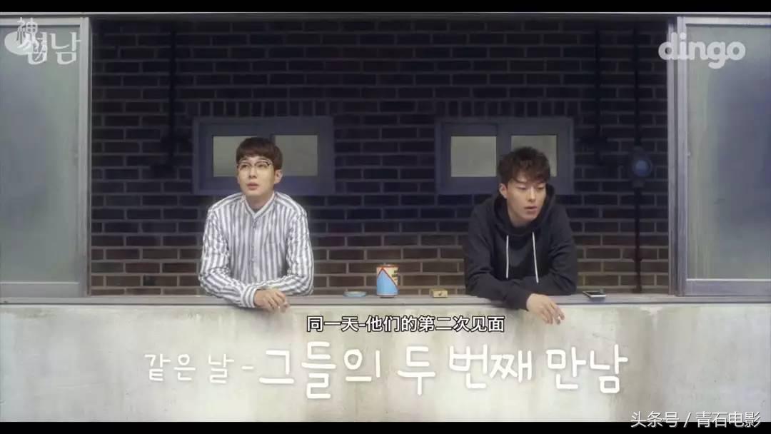 连追15集！韩国这部泡面番把我笑出腹肌，女主都成摆设了！