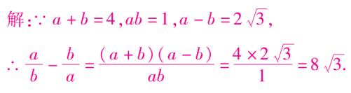 八年级下册数学二次根式概念总结,二次根式在实数范围内有意义的题