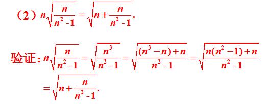 八年级下册数学二次根式概念总结,二次根式在实数范围内有意义的题