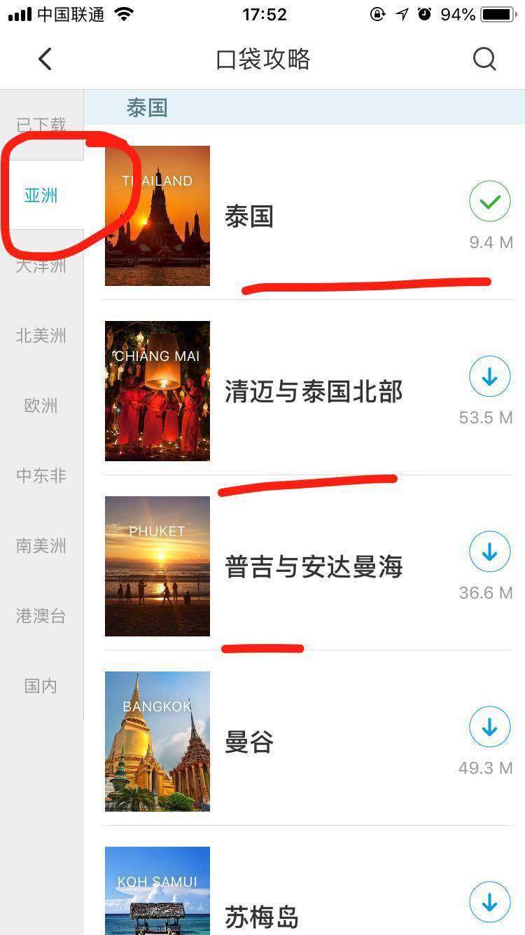 去欧洲怎么解决上网问题,在海外看不了电视剧怎么办