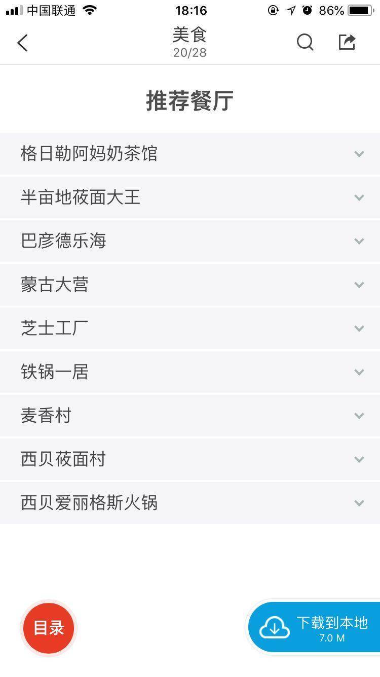 去欧洲怎么解决上网问题,在海外看不了电视剧怎么办