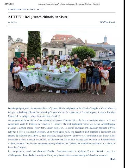 红遍整个欧坦市的草小西区学子，了解一下