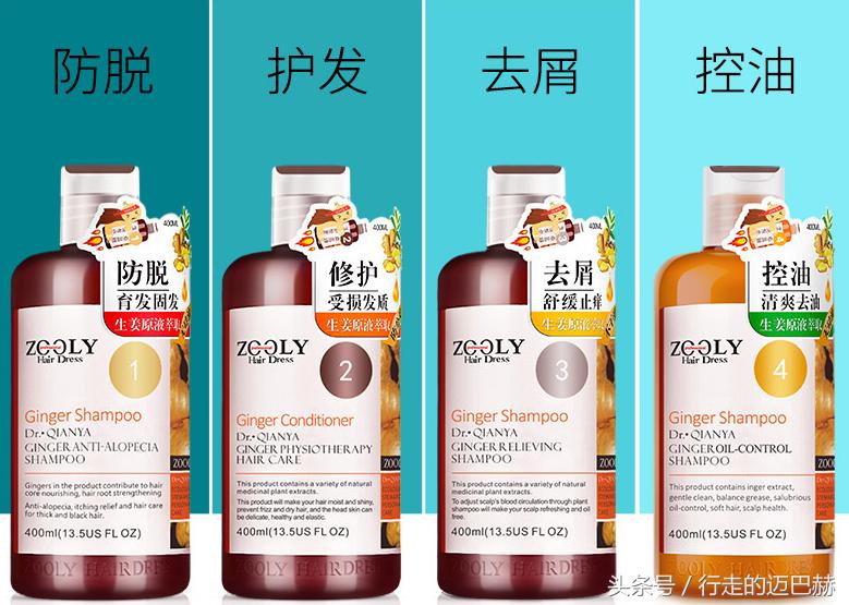 bioxsine进口防脱发洗发水,好用的防脱发洗发水推荐