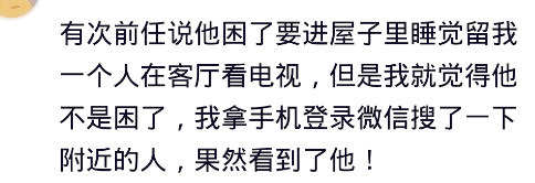 频繁梦见对象出轨,经常梦见老公出轨或者聊暧昧