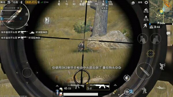 刺激战场如何刚枪新手教程,刺激战场正确的刚枪姿势大合集