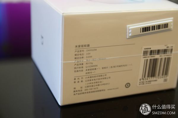 车里蚊子跑进来怎么办,夏天车内蚊子太多用什么驱蚊神器