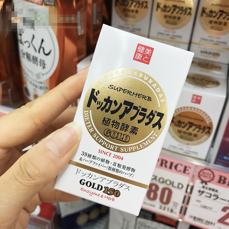 日本酵素可以长期吃吗,日本酵素能长期吃么