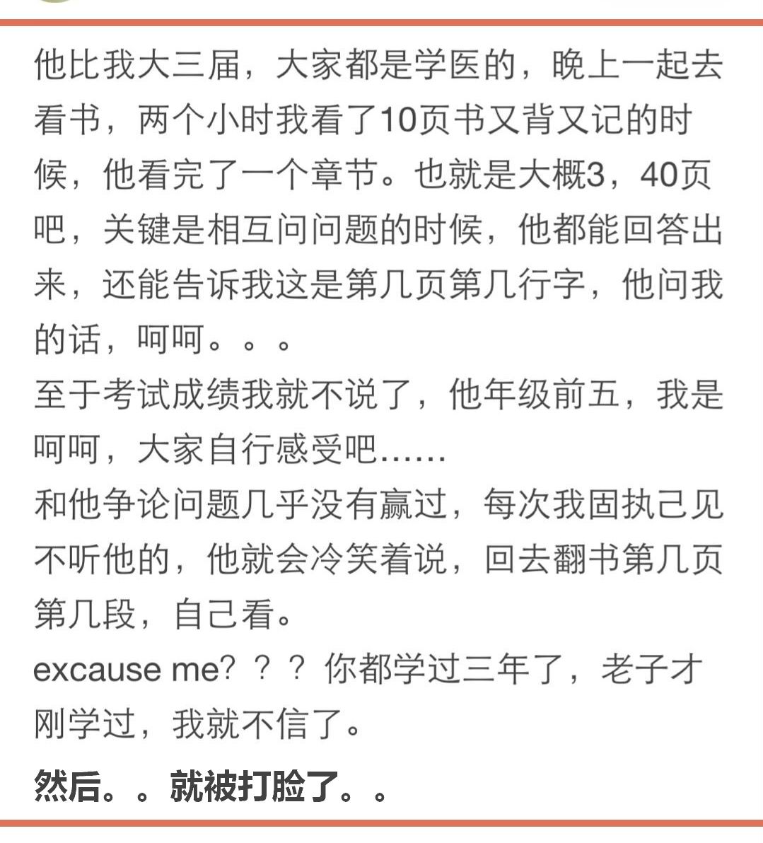 智商碾压女朋友是种什么感受,被男朋友情商碾压