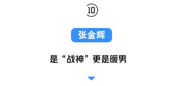今天不许撒狗粮！都来陪这20位深圳好医生过节！