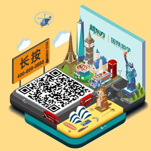 营员说|参与新东方伦敦市中心英语研学是怎样的体验