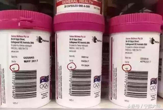 香港假药最新消息,香港海关查出假药