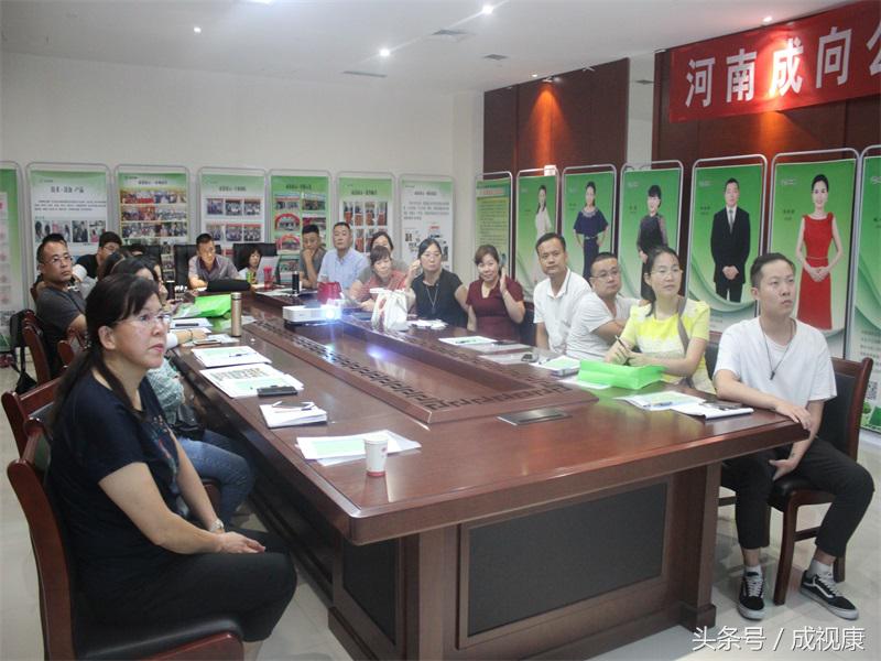 成向合伙人密训班：走向未来的新起点