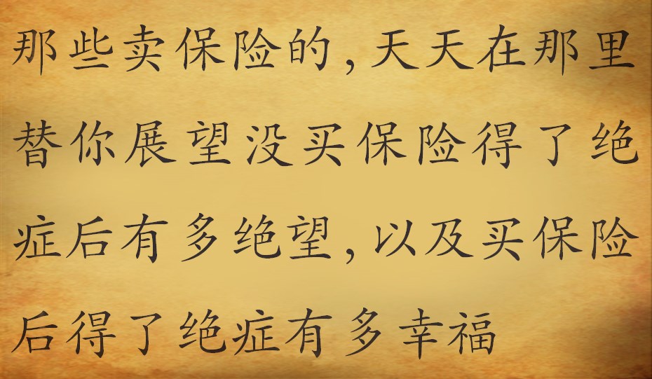 你的朋友圈里的微商,微商治妇科病