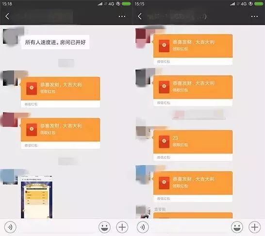 微信建群斗牛赌博被抓,微信群斗牛多少钱一天