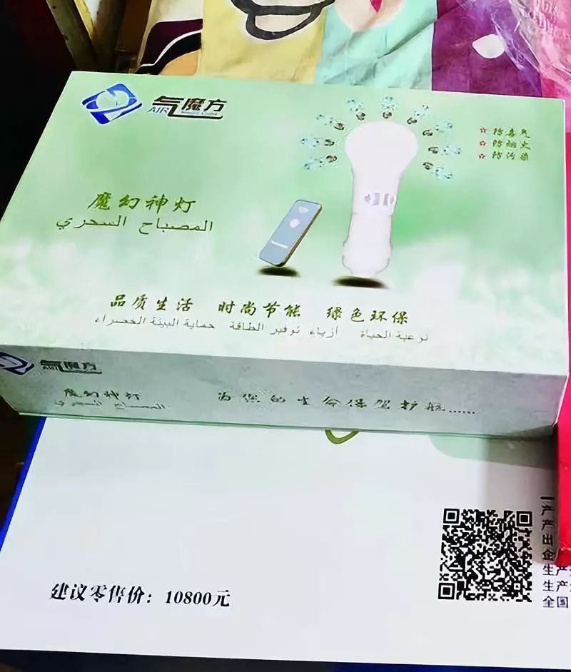 89岁老人讲述被骗全过程，记者暗访“老年生活馆”揭开内幕