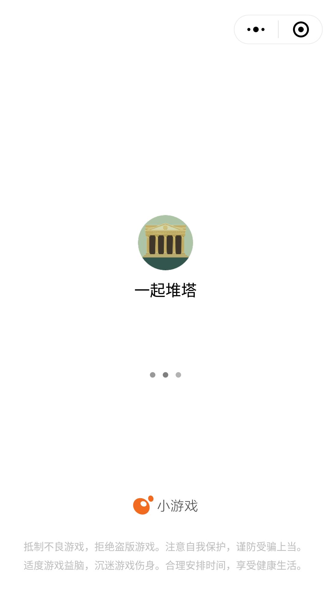 微信小游戏有哪些可以34个人玩的,盘点几个养成类爆火的微信小游戏