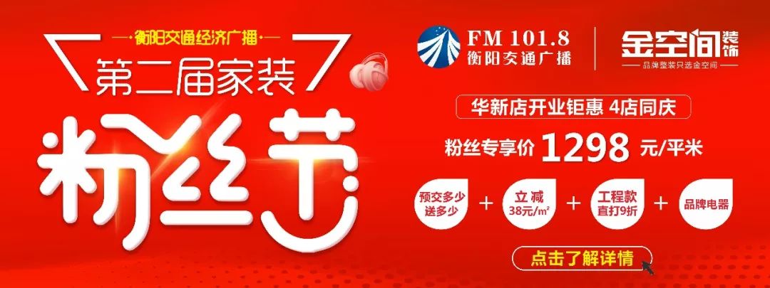 *钟金**领航，武广启航｜*钟金**武广新城营销中心盛大开放！未卖先火！