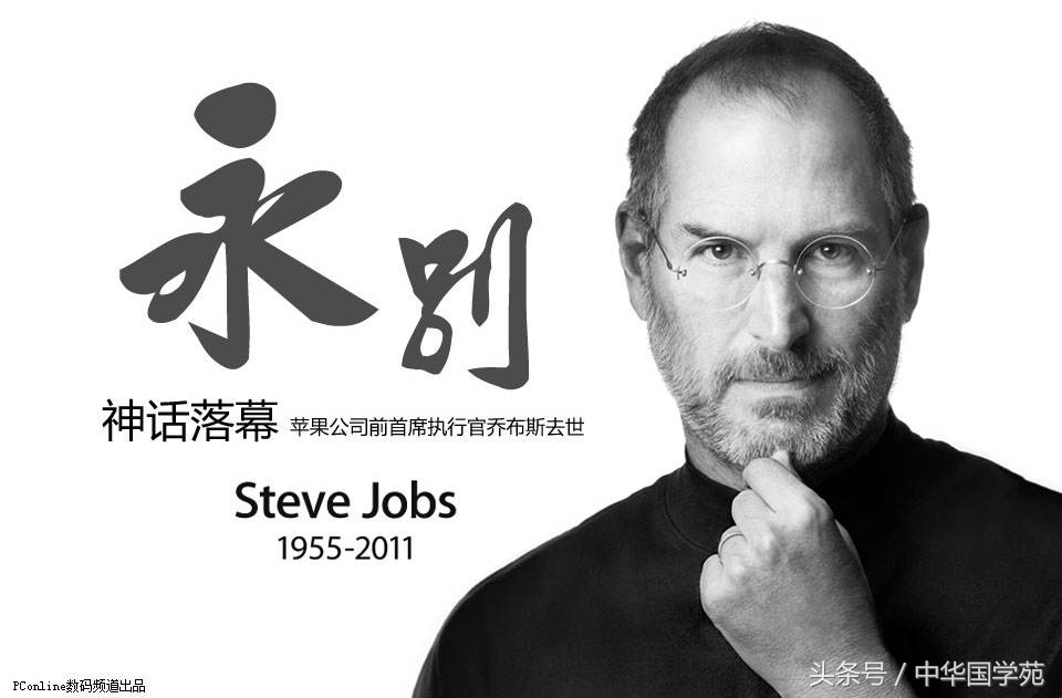 乔布斯的临终遗言震撼灵魂视频,震撼灵魂乔布斯临终遗言公开