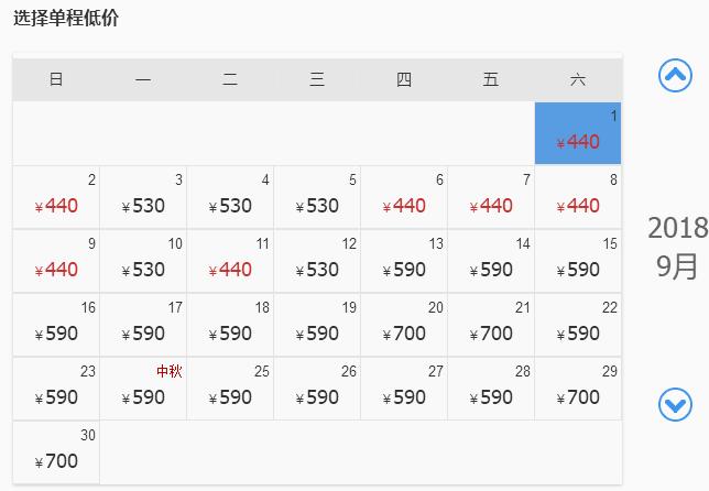 温州最近机票便宜的地方,哪里飞温州机票便宜