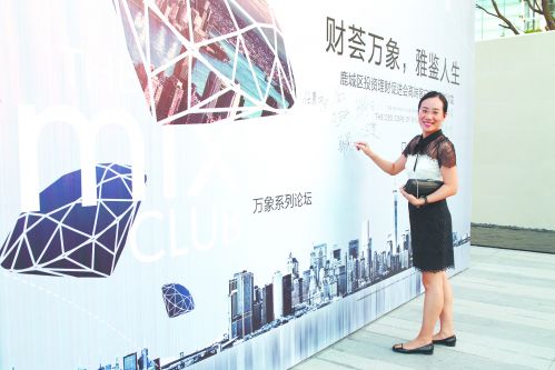 温州创二代郑闻,能让数据“说话”,为竞聘温州“金融108将”放弃百万年薪