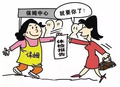 沈阳在哪找靠谱的保姆,在沈阳找保姆靠谱吗