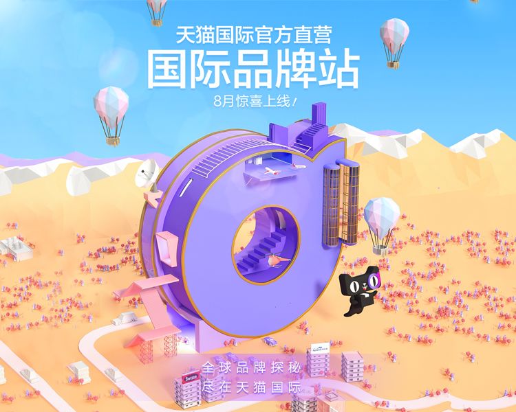 你过你的情人节,我买我的美好货!安排!