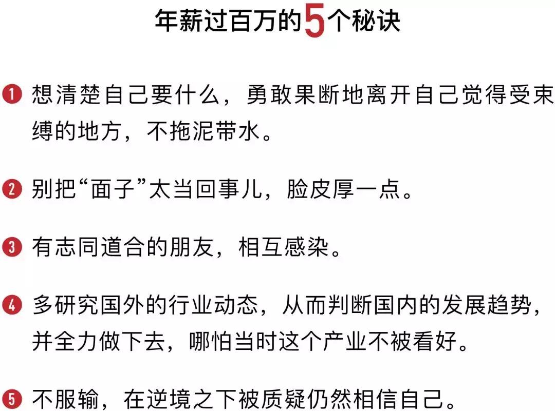 什么时候开始工资暴涨的,工资如何快速增长