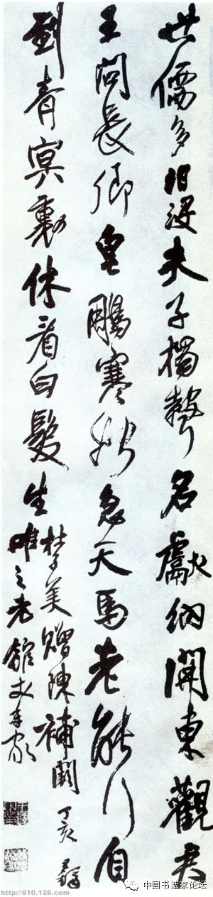 王铎作品大全,王铎存世作品