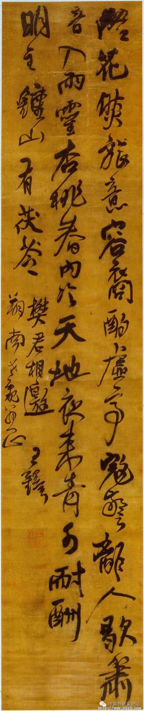 欣赏王铎十件作品,王铎具有代表性的作品