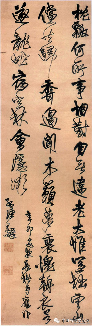 欣赏王铎十件作品,王铎最古拙作品