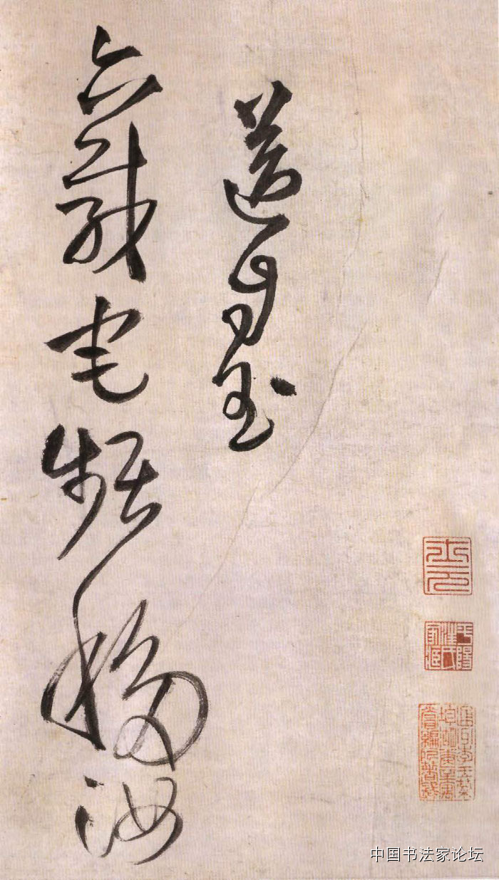 欣赏王铎十件作品,王铎最古拙作品