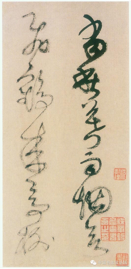 欣赏王铎十件作品,王铎最古拙作品