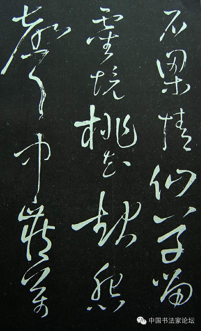 欣赏王铎十件作品,王铎最古拙作品