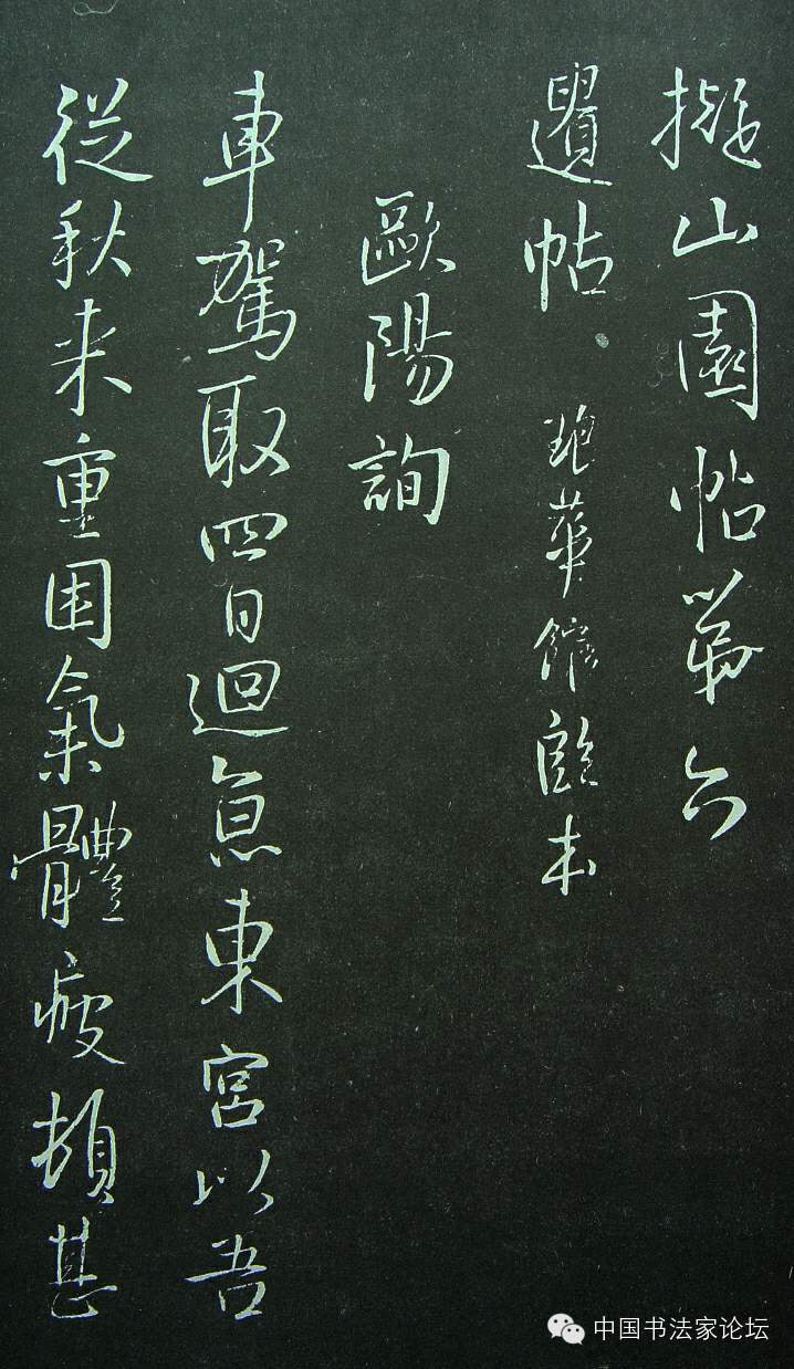 欣赏王铎十件作品,王铎最古拙作品