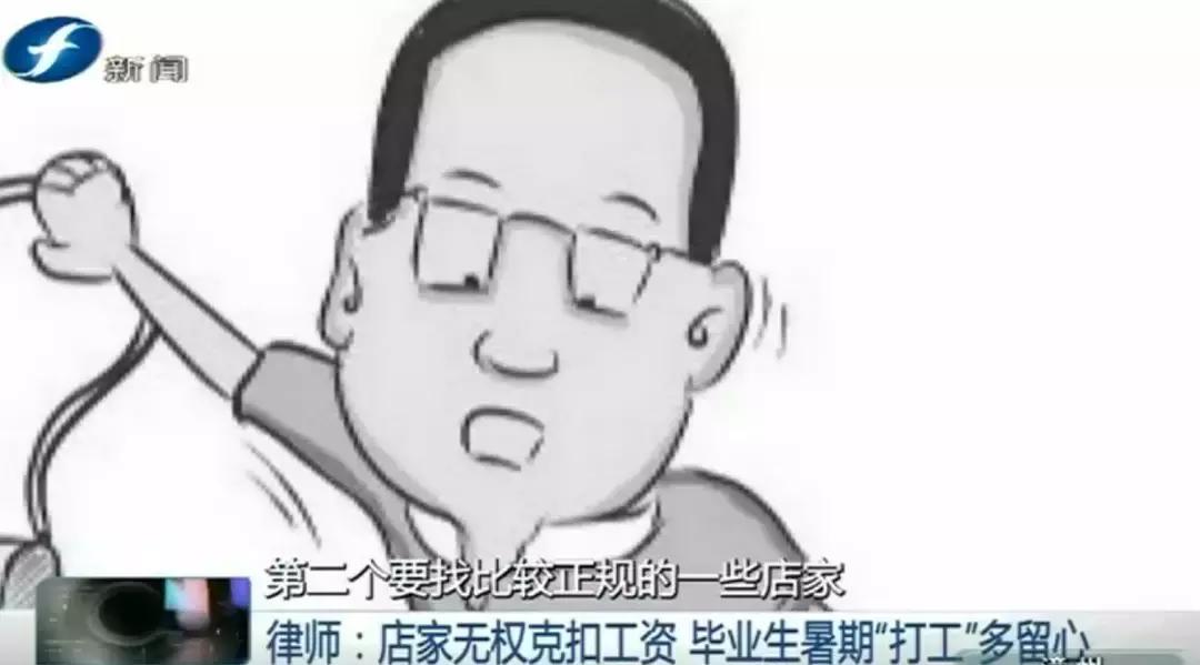 暑假工中途离职怎么办,暑假工中途不干了工资怎么办