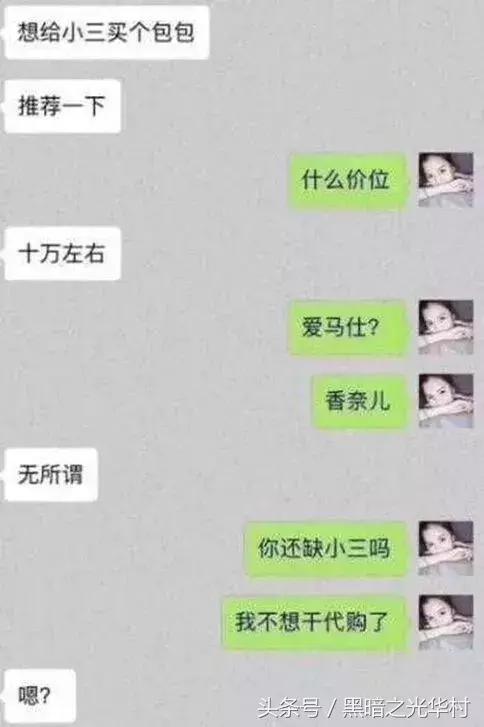小姐姐，天冷的时候穿厚点