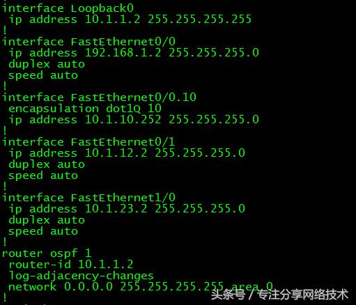 CCNA-19-HSRP+DHCP（理论+实验）