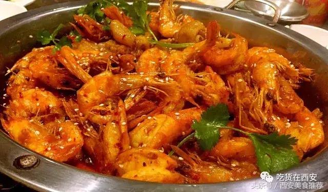 西安这几家海鲜馆性价比超高,西安最好吃的虾是哪家