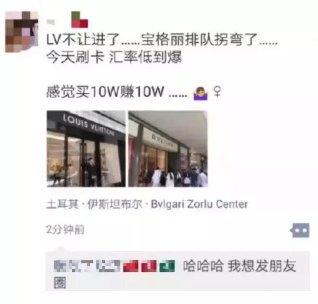 中国代购在日本买香奈儿香水,中国代购到国外的化妆品