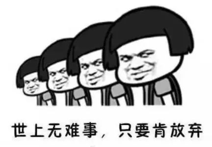 北大高材生写了本年轻人“黑话”手册，来测测你属于哪个次元！丨读书者说