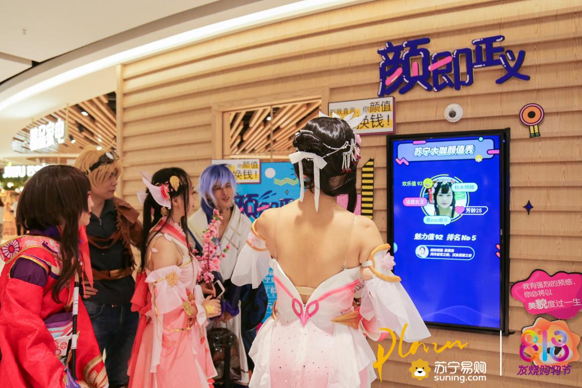 苏宁易购徐庄总部,徐庄苏宁易购