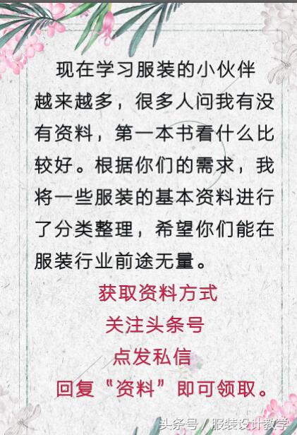 服装设计师必知的几个品牌,服装设计师必看的书推荐