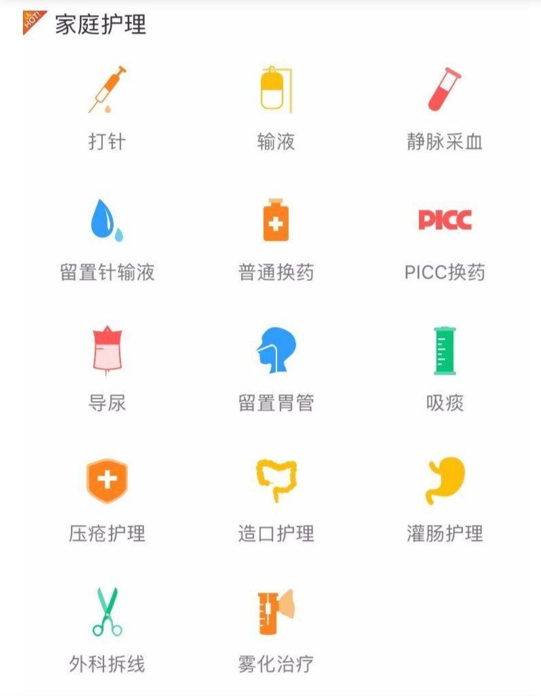 共享护士可能存在哪些风险,共享护士的好处与不足