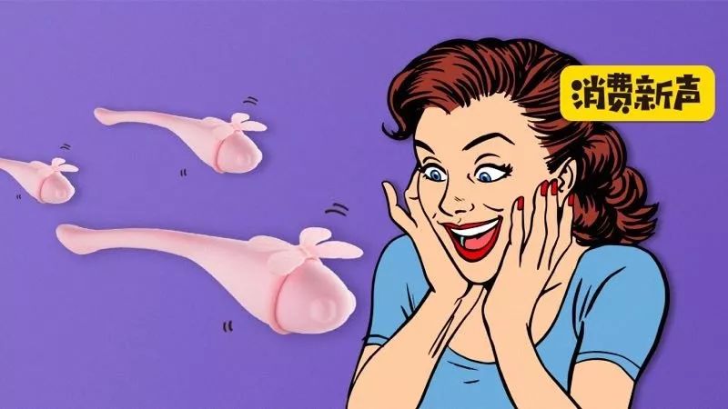 丽波宋波：我们是情趣行业里唯一的全产业链公司