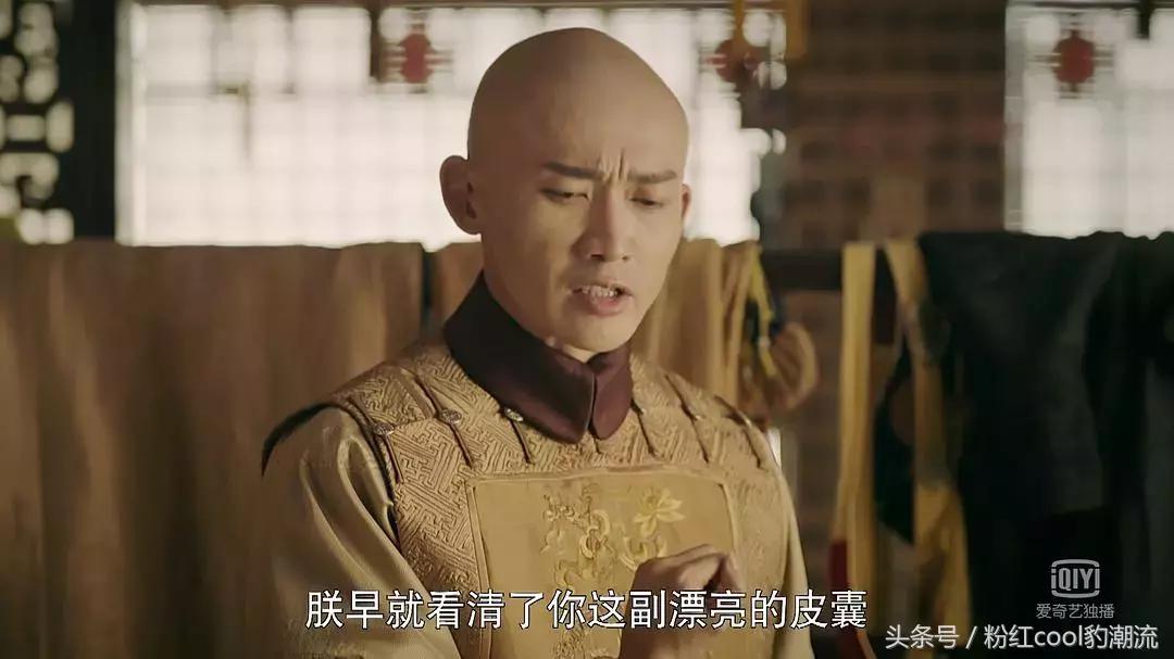 魏璎珞用的什么招数,魏璎珞教你怎样抓住男人四大绝招