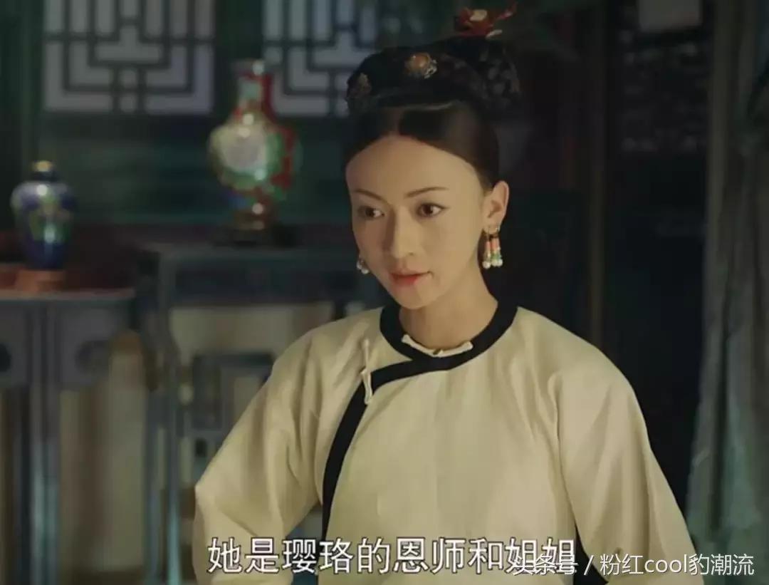 魏璎珞用的什么招数,魏璎珞教你怎样抓住男人四大绝招