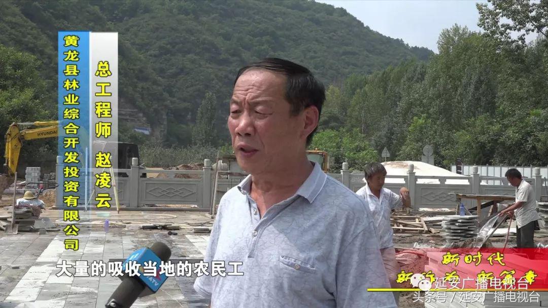 新时代新作为新成就文章,黄龙县重点建设