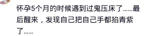 怀孕7个月出了一点血其他都正常,怀孕5个月睡醒手麻是怎么回事